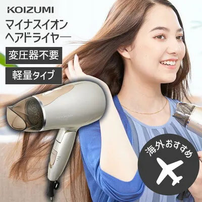 コイズミ マイナスイオンヘアドライヤー KDD-0020の商品画像