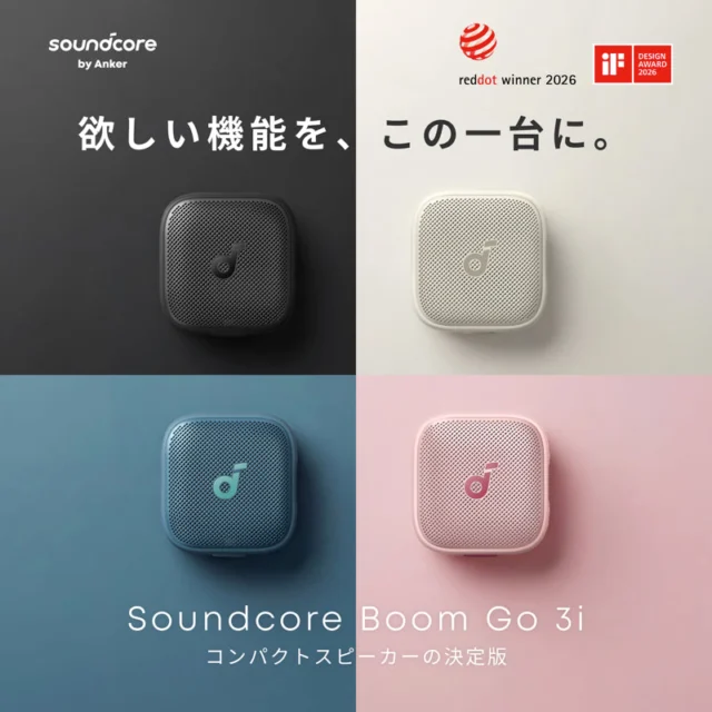 Soundcore Boom Go 3iのブラック・オフホワイト・ブルー・ピンクの4色