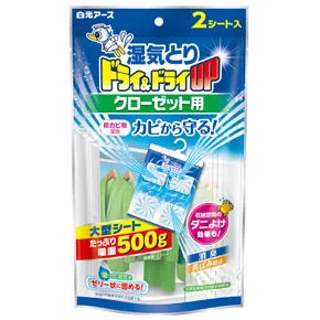 白元アース公式のドライ＆ドライUPクローゼット用2シート入り。2つ分の標準吸湿量500gの包装表示