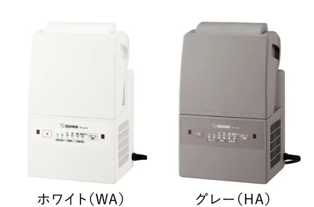 象印 ふとん乾燥機 スマートドライ RF-UA10 ホワイトとグレー(象印マホービン公式画像)