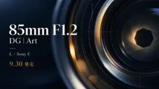 「85mm F1.2」「DG | Art」「L / Sony E」「9.30 発売」の文字を載せた、暗紺と琥珀色の抽象的な絞り図。