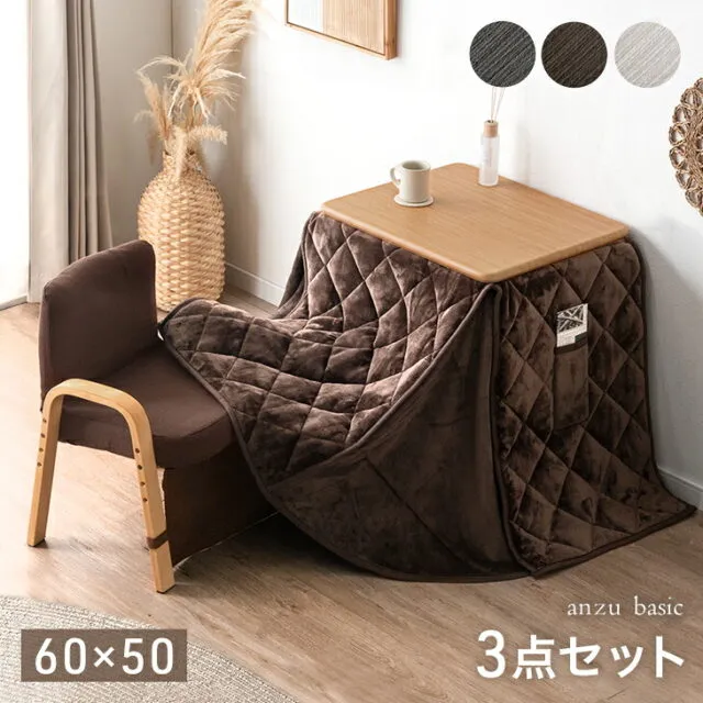 タンスのゲン パーソナルこたつ 60×50 3点セット。高さ65cmのデスク型こたつと椅子、掛布団