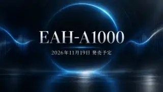EAH-A1000の発売予定日を伝える濃紺の音響波形と文字の編集イメージ。実製品写真ではありません。