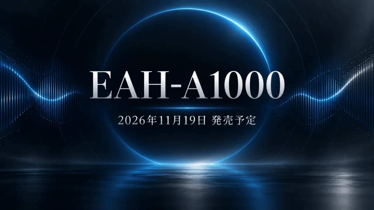 EAH-A1000の発売予定日を伝える濃紺の音響波形と文字の編集イメージ。実製品写真ではありません。
