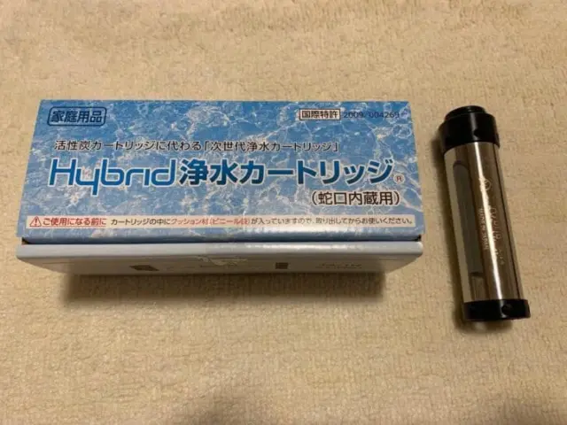 株式会社水環境電池カートリッジ 2026年】水環境電池Hybrid浄水カートリッジ販売終了｜代替おすすめ浄水