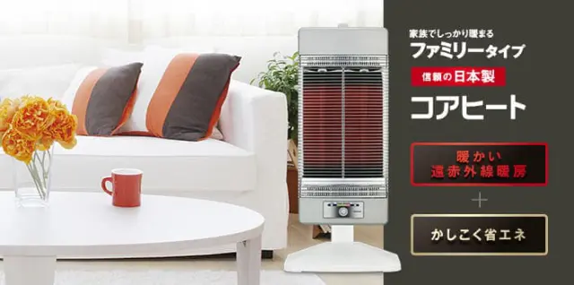 コロナ コアヒート DH-1225R