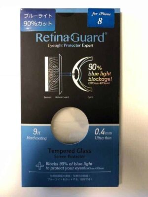 RetinaGuard(レティーナガード) ガラスタイプのレビュー
