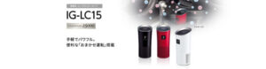IG-LC15